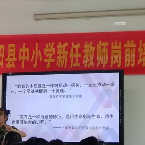 心得(总结) 郦家坪九塘吴凤玲