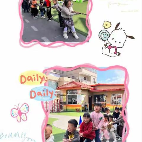 “乐享运动 不负青春”——英迪尔幼儿园户外活动篇