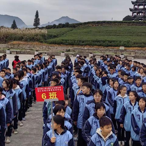 2023年秋季研学民族中学七（6）班走进松桃“激发内在动力·潜能励志感恩”综合素质拓展提升活动