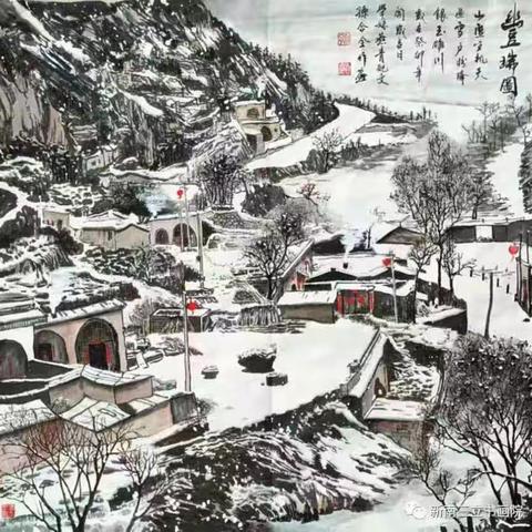 题《丰瑞图》