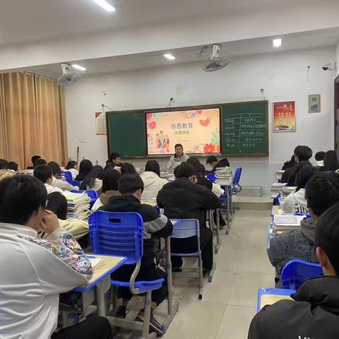 学会感恩 与爱同行