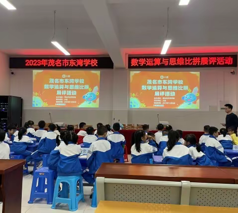 数学竞赛展风采，以赛促学共成长