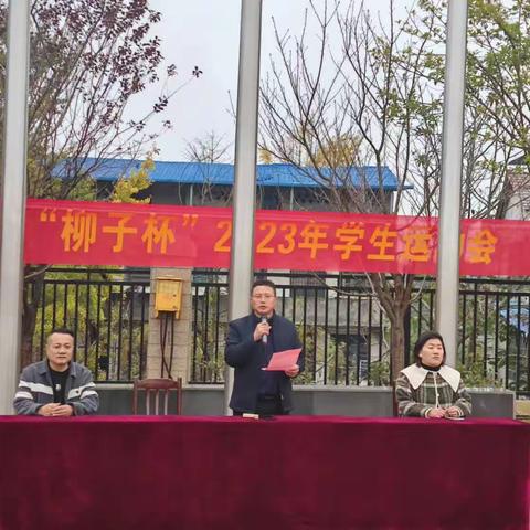 学生参加运动会展风采