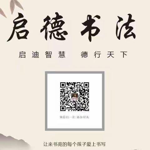 家长如何选择合适的校外培训机构