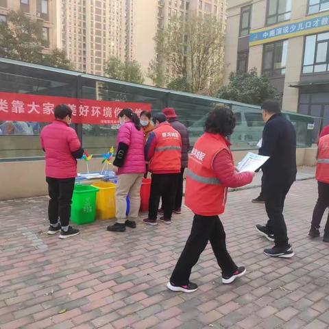 垃圾分类靠大家，美好环境你我他
