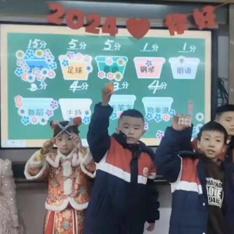 喜迎元旦 师生同乐——2023——2024学年益阳市迎宾小学一年级2308班第一学期元旦迎新活动