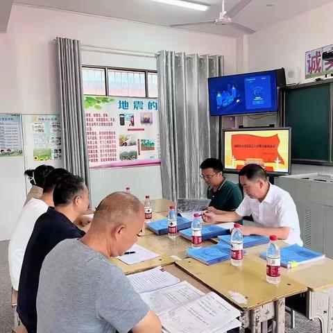 邵阳市北塔区田江小学开展师德警示教育