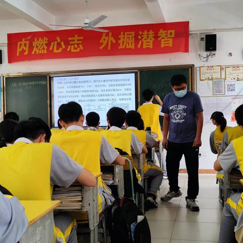 2021~2022学年度第二学期第十九周理化生组教研活动