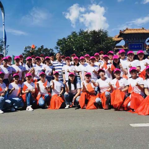 无奋斗不青春——腾飞路小学教师参加第十七届中国•内蒙古草原文化节开幕式巡游演出