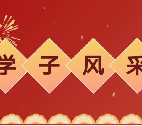 青春逐梦 行远思恩（二） ——记格尔木市第一中学高三毕业生感恩母校留言（节选）