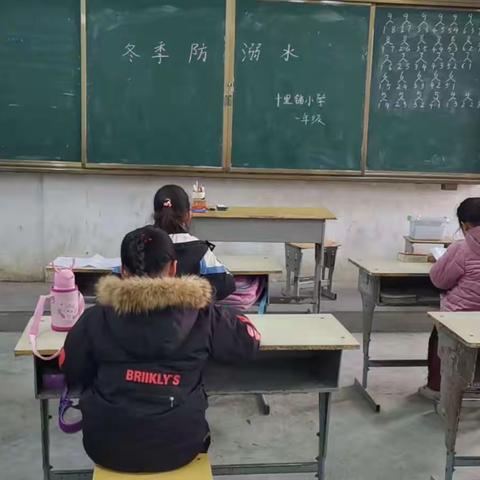 龚店镇——十里铺小学冬季防溺水安全教育活动