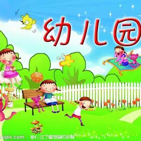 你的笑容，我的幸福------北车幼儿园大班一周快乐瞬间