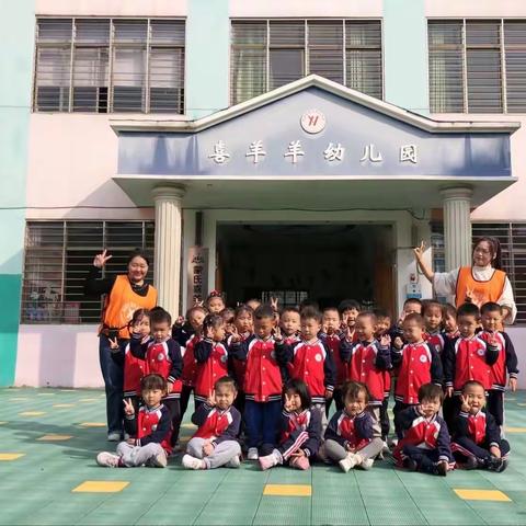 喜羊羊幼儿园-2023研学活动活动地点：普罗旺斯薰衣草庄园