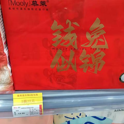 鑫鼎洗化组合价回复