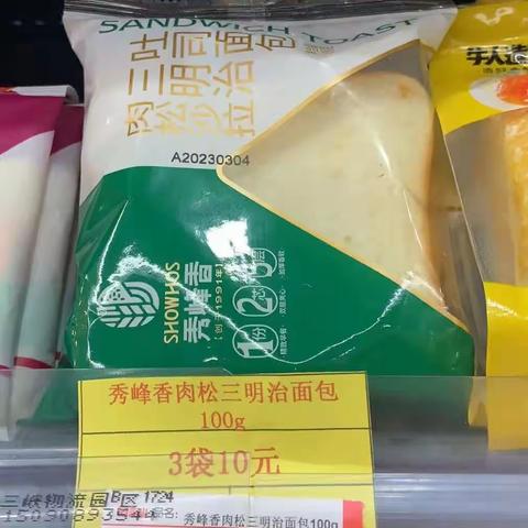 鑫鼎新增组合价回复