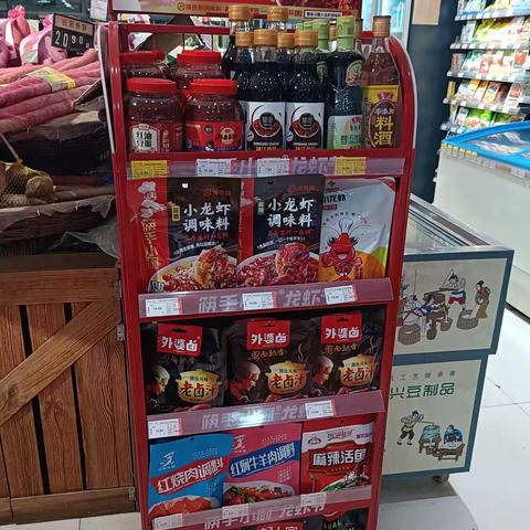 鑫鼎督导巡店回复