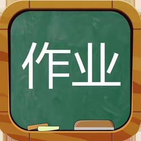 双减背景下的作业展示之思维导图——七上五单元之实践篇