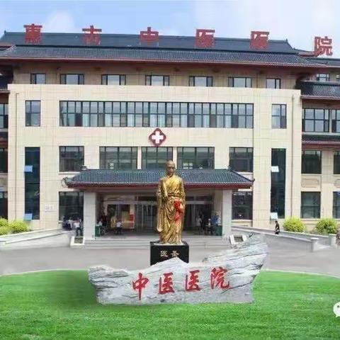 德惠市中医院发育行为儿科﻿﻿门诊特病医保报销进行中……