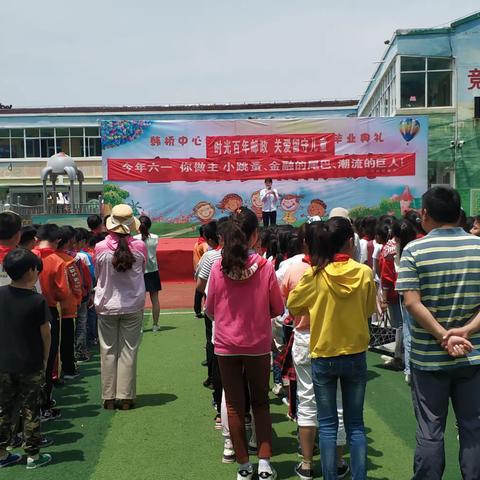 小小市场有大爱，暖暖校园传真情——韩桥小学举行“庆六一爱心跳蚤市场”实践活动