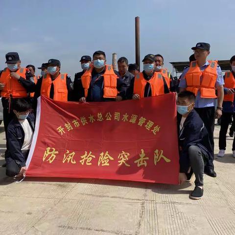 立足实战，防汛责任重于泰山