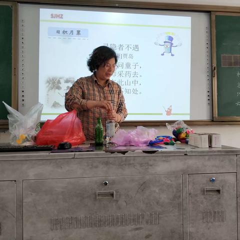 103班家长课堂——生活中的小科学