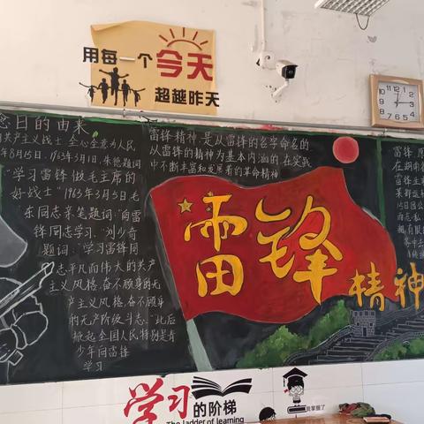 弘扬雷锋精神，绽放赤诚光芒|赤城中学“学雷锋”系列活动