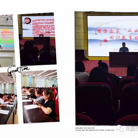 “双减”落地，快乐起航——吉庆小学坚持“零起点”教学 落实“双减”系列工作