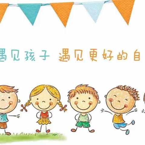 以赛促教，强化教研——记大可乡中心学校幼儿园五大领域课程之语言领域教育教学研讨活动（二）