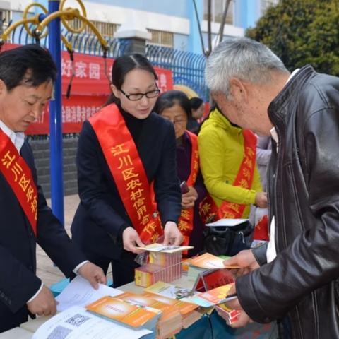 玉溪市江川区联社大力开展征信宣传活动