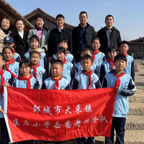 “学习雷锋精神，争做当代好少年”——大束镇匡庄小学少先队