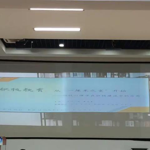 2023.11.13校心理素养培训