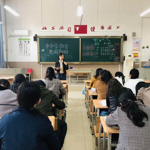 学习教育惩戒规则  正确履行教师职责——西安市高新第一学校组织进行《中小学教育惩戒规则（试行》培训