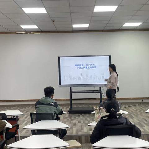 雕梁画栋刻历史，论古说今谈珍惜——记旅游教研组第十五周教研活动