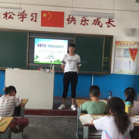 尚德守法 食品安全让生活更美好——大吕巷小学主题活动