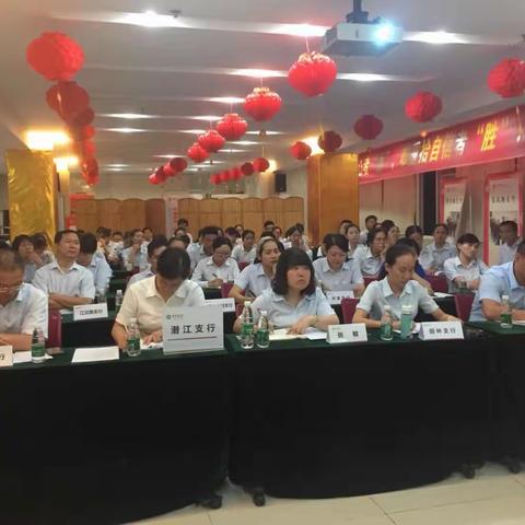 潜江支行8月智能柜台迁移率提升促进会