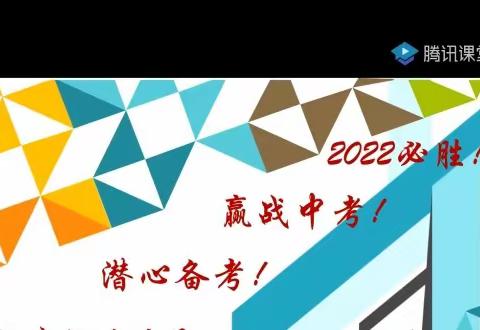 疫情迷雾渐散  中考箭在弦上--李敏 王宝亮