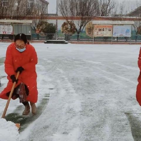 温情融积雪，爱意满校园—东泉泸小学扫雪除冰在行动