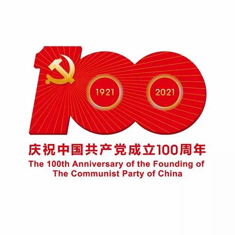 【育才•乐考】“童心向党 扬帆起航”二年级乐考周