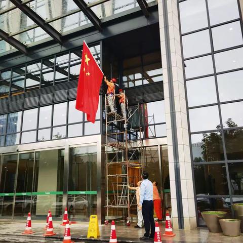国旗悬挂    迎国庆