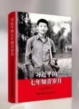 “喜迎二十大 建功新时代”包头银保监分局与中行包头分行开展“缅怀奋斗岁月，不忘来时初心”联学共建读书会