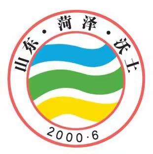 菏泽高新区沃土学校                      2021年度防震及防火演练