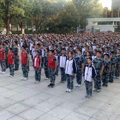 冲吧！少年    实践初起航，磨砺见成长。