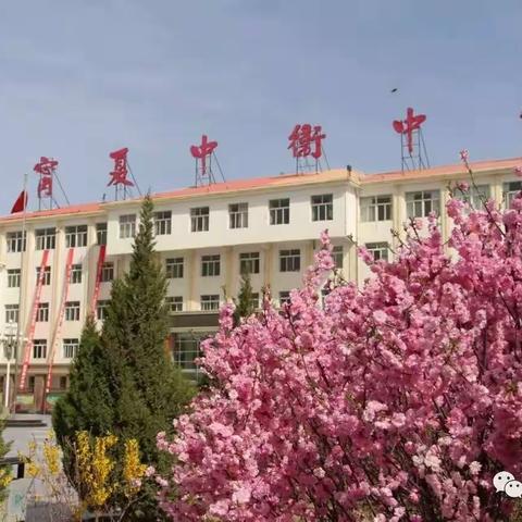 万众一心抗击疫情停课不停学“化学学科老师用元素符号架起了教师与学生之间知识的传递的桥梁”