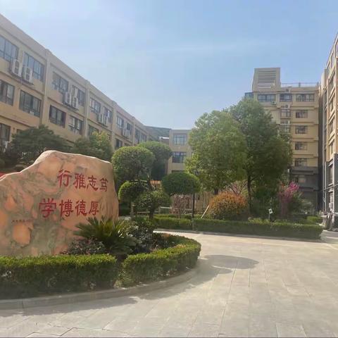 享语文盛宴，观花开课堂——蓝天小学语文公开课活动