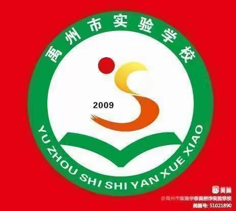 百米画卷绘祖国，童心向党庆国庆——禹州市实验学校“喜迎二十大，欢度国庆节”活动纪实