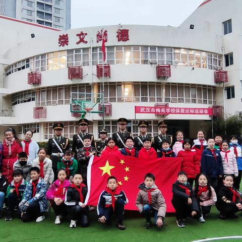 “争做新时代好队员”武汉市梅苑学校（小学部）组建首批国旗护卫队