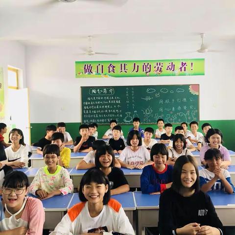 小寨学区风正中学“开学第一课”