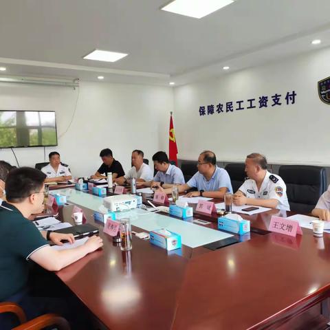 市治欠办召开欠薪案件调度会专题调度全国平台欠薪线索