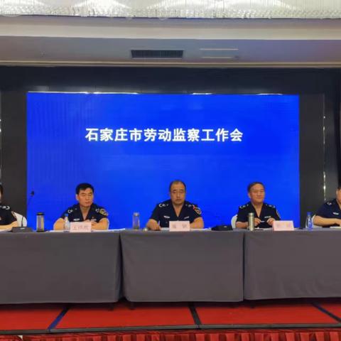 市劳动监察局组织召开技能比武大赛决赛观摩会