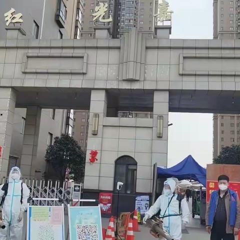 【徐家湾街道 红光社区】全域消杀阻疫情 爱心奉献保平安